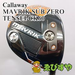 超希少 ZEAL ズイール チマチマ 6 KAORI CC-60UL - メルカリ