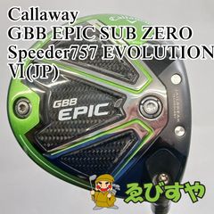 注目‼️ キャロウェイ EPIC STAR 6U 6H 26度 NSプロ ゼロス7 - メルカリ