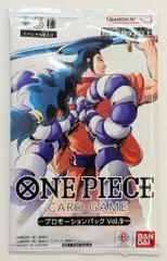 BANDAI ONE PIECEカードゲーム プロモ・その他 プロモーションパックVol.9 Vol.9