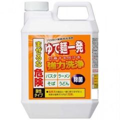 一刀両断 5リットル3本入 計15リットル分 - メルカリ