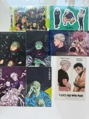 呪術廻戦 漫画 初回版 しおり 特典（まとめ売り）