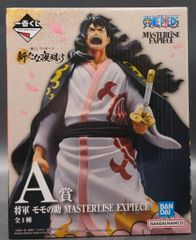 BANDAI SPIRITS 이치 반 쿠지 원피스 새로운 새벽 A상 장군 모모의 조 MASTERLISE EXPIECE