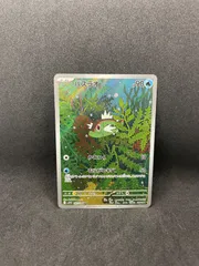 【中古】バスラオ AR sv11w 105/086 ホワイトフレア ポケモンカードのサムネイル
