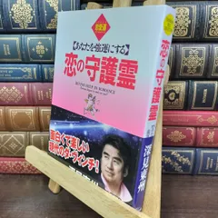 2026年最新】深見東州 cdの人気アイテム - メルカリ