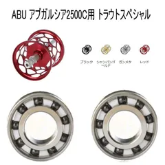 2026年最新】abu 2500 CDLの人気アイテム - メルカリ