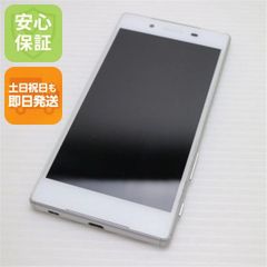 iPad mini 4シルバー 64G セルラー　Simフリー 中古 SIMフリー iPad mini 4 Cellular セルラー 64GB シルバー 即日