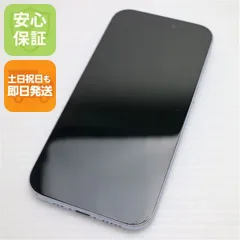 美品 SIMフリー iPhone15 256GB ブルー  スマホ Apple 即日発送 土日祝発送OK 09000