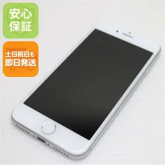 新品同様 SIMフリー iPhone8 64GB シルバー 即日発送 スマホ Apple 本体 白ロム 土日祝発送OK 09000
