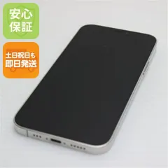 超美品 SIMフリー iPhone12 Pro 256GB シルバー 即日発送 スマホ 白ロム Apple 土日祝発送OK 09000