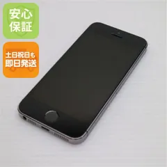 美品 au iPhone5s 16GB グレー ブラック 即日発送 スマホ Apple au 本体 白ロム 土日祝発送OK 09000