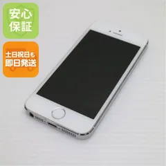 良品中古 DoCoMo iPhone5s 16GB シルバー 即日発送 スマホ Apple DoCoMo 本体 白ロム 土日祝発送OK 09000