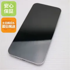 美品 SIMフリー iPhone13 Pro Max 512GB シルバー 本体 即日発送 土日祝発送OK あすつく 09000
