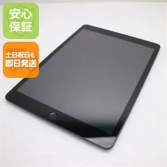 中古 iPad7 第7世代 wi-fiモデル 32GB スペースグレイ 本体 中古 土日祝発送OK 09000
