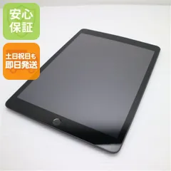 美品 iPad7 第7世代 wi-fiモデル 32GB スペースグレイ 本体  土日祝発送OK 09000