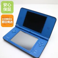 超美品 ニンテンドーDSi LL ブルー 即日発送 game 任天堂 本体 土日祝発送OK 09000