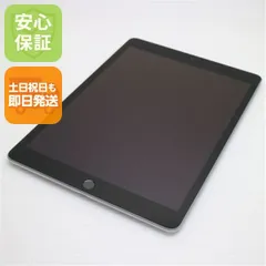 新品同様 iPad 第9世代 Wi-Fi 64GB シルバー 本体 即日発送 土日祝発送OK あすつく 09000