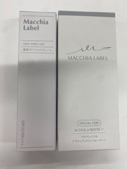 マキアレイベル コントアリフターa マッサージ美容液 35g 新品 3本