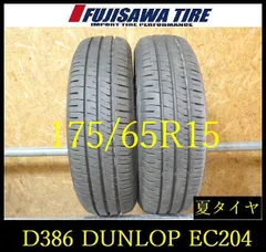 2026年最新】ダンロップタイヤ175／65r14の人気アイテム - メルカリ
