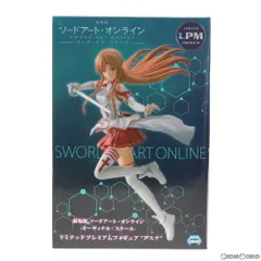 アスナ 劇場版 ソードアート・オンライン -オーディナル・スケール- リミテッドプレミアムフィギュア プライズ(1022300) セガ