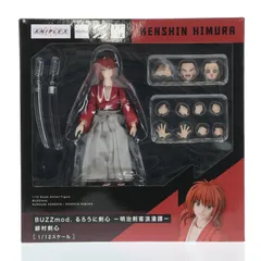 ANIPLEX+限定 BUZZmod.(バズモッド) 緋村剣心(ひむらけんしん) るろうに剣心-明治剣客浪漫譚- 1/12 完成品 アクションフィギュア アニプレックス
