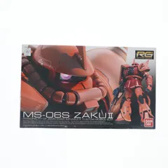 2026年最新】1/144 RG MS-06S シャア専用ザク 「機動戦士ガンダム」の