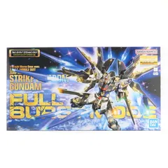 2026年最新】mg ストライクフリーダムガンダムフルバーストモードの