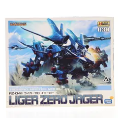 2026年最新】AZ-02EX ライガーゼロ レイ・グレック仕様(共和国カラー