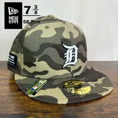 L44 ニューエラ 59fifty デトロイト タイガース MLB 迷彩1330