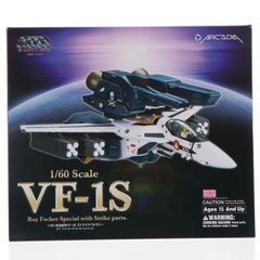 海洋堂 FSS 1/100 エアバレルE-75 with Pz-STVT - メルカリ