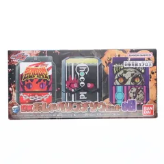 プレミアムバンダイ限定 DXおしゃべりゴチゾウセット08 仮面ライダーガヴ 完成トイ バンダイ