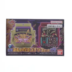 プレミアムバンダイ限定 DXおしゃべりゴチゾウセット09 仮面ライダービターガヴ 完成トイ バンダイ