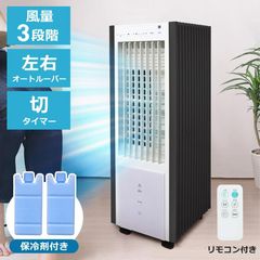 大風量 冷風扇 扇風機 箱付き ドンキーホーテ商品 - メルカリ