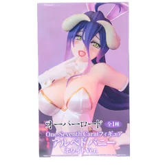 アルベド オーバーロード One-Seventh Caratフィギュア バニーホワイトVer. プライズ(SS16816) システムサービス