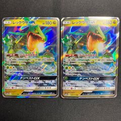 レックウザGX RR SM7 裂空のカリスマ 068/096 - メルカリ