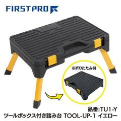 トライポッド スツール 木製脚 ブラックレザー 折りたたみ式 - メルカリ