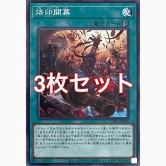 87⭐️四つ目3枚 教導の死徒】遊戯王OCG ラッシュデュエル Vジャンプ10