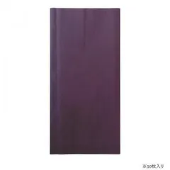 写経用紙 純雁皮 紺紙 1.75×7.5尺 10枚入・AK38-23