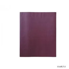 写経用紙 純雁皮 紫紺紙 半切 10枚入・AK38-4
