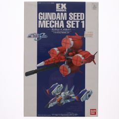 1/144 TS-MA2mod.00&FX-550 건담 시드 메카 세트 1(뫼비우스 제로&스카이 글래스퍼) EX 모델 15 기동전사 건담 SEED(시드) 프라모델 반다이