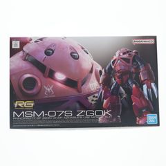 RG 1/144 MSM-07S 샤아 전용 즈곡크 기동전사 건담 프라모델(5061601) 반다이 스피릿