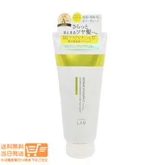 unlabel LAB アンレーベルラボ  JPSラボ Vリペア ヘアマスク 200gトリートメント ヘアパック 集中ケア ダメージ補修のサムネイル