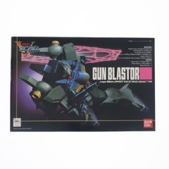 再販) HMM 1/72 RZ-010 プテラスボマー ジェミー仕様 ZOIDS(ゾイド