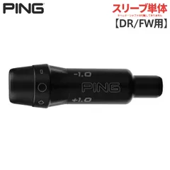 純正品/スリーブ単体 ピン ゴルフ PING G440 G430 G425 G410 ドライバー/フェアウェイウッド用 メタルウッド スリーブ 335TIPのサムネイル