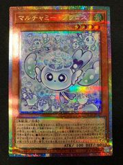 遊戯王OCG マルチャミー・フワロス プリズマ Amazon.co.jp: 遊戯王カード マルチャミー・フワロス(レア) レイジ