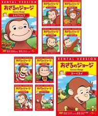 新品未開封 おさるのジョージ 1&2&3&4&5&6 DVD ゆかいな大冒険! - メルカリ