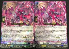 ホロライブオフィシャルカードゲーム 凸待ち ホロカ プロモ 綺々羅々