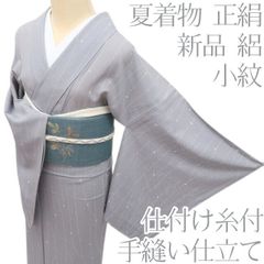 605mk52☆洗える着物 小紋 単衣 レトロモダン 縦縞模様 グレー☆美品