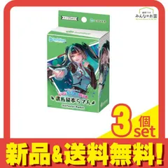 2026年最新】hololive OFFICIAL CARD GAME スタートエールセットの人気