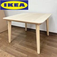 I772 🌈 IKEA LISABO リーサボー ローテーブル ⭐ クリーニング済のサムネイル