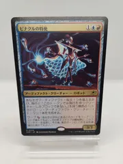 2026年最新】MTG 久遠の終端 BOXの人気アイテム - メルカリ